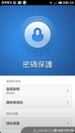 平價旗艦機皇升級版 台版小米手機2S評測