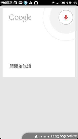 平價旗艦機皇升級版 台版小米手機2S評測