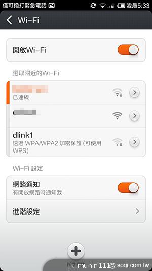 平價旗艦機皇升級版 台版小米手機2S評測
