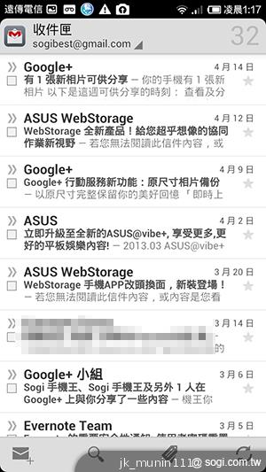 平價旗艦機皇升級版 台版小米手機2S評測