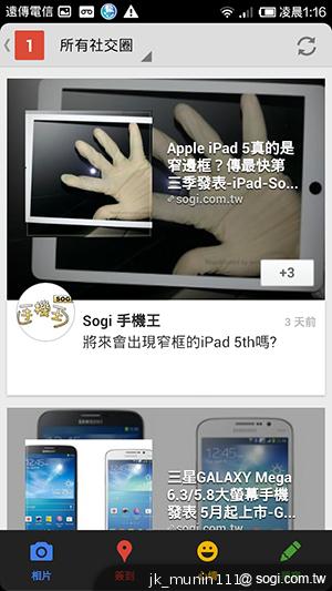 平價旗艦機皇升級版 台版小米手機2S評測