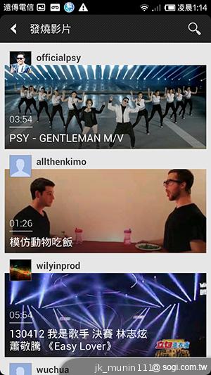 平價旗艦機皇升級版 台版小米手機2S評測