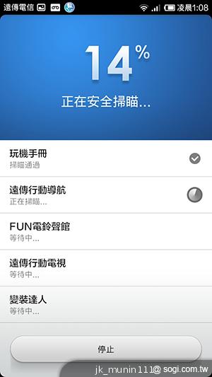 平價旗艦機皇升級版 台版小米手機2S評測