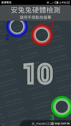 平價旗艦機皇升級版 台版小米手機2S評測