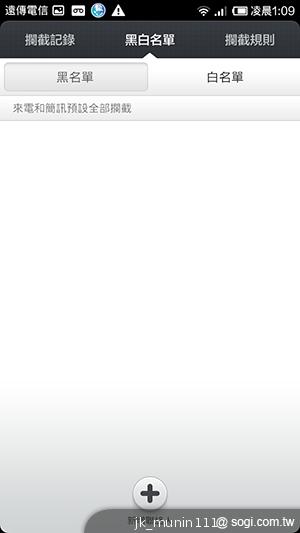 平價旗艦機皇升級版 台版小米手機2S評測