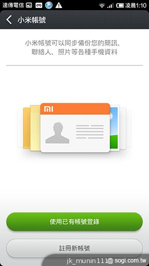 平價旗艦機皇升級版 台版小米手機2S評測