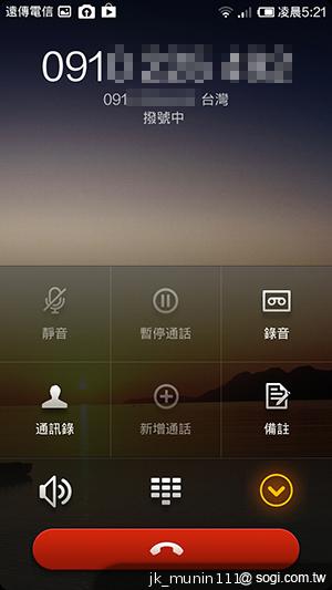 平價旗艦機皇升級版 台版小米手機2S評測