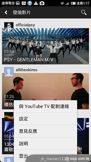 平價旗艦機皇升級版 台版小米手機2S評測