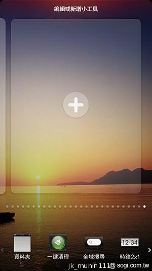 平價旗艦機皇升級版 台版小米手機2S評測