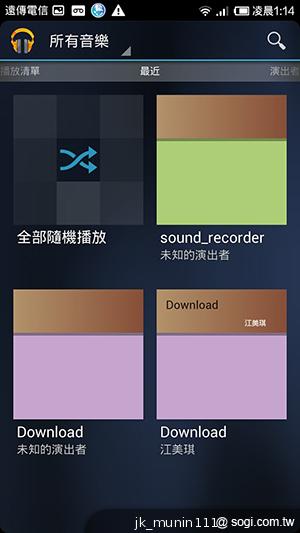 平價旗艦機皇升級版 台版小米手機2S評測