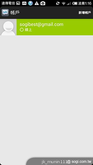 平價旗艦機皇升級版 台版小米手機2S評測