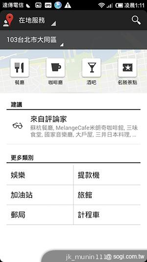 平價旗艦機皇升級版 台版小米手機2S評測