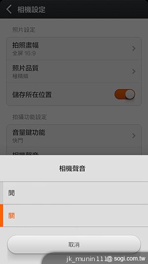 平價旗艦機皇升級版 台版小米手機2S評測