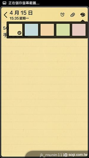 平價旗艦機皇升級版 台版小米手機2S評測