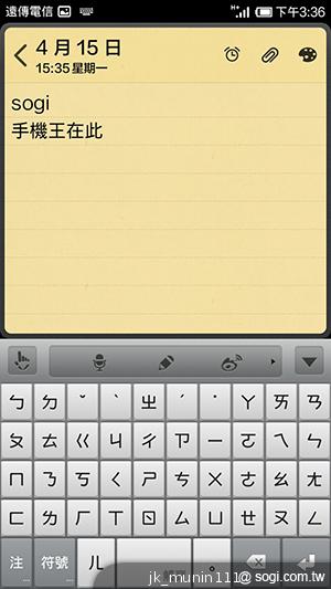 平價旗艦機皇升級版 台版小米手機2S評測