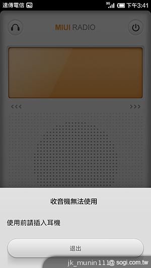 平價旗艦機皇升級版 台版小米手機2S評測