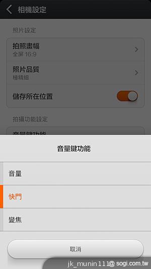 平價旗艦機皇升級版 台版小米手機2S評測