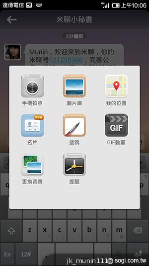 平價旗艦機皇升級版 台版小米手機2S評測