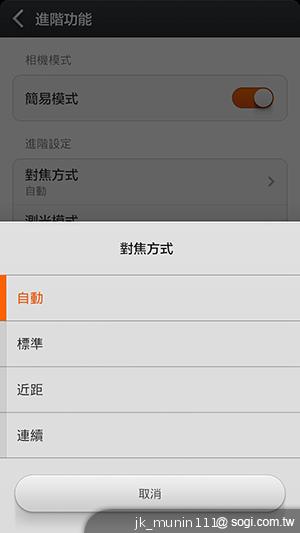 平價旗艦機皇升級版 台版小米手機2S評測