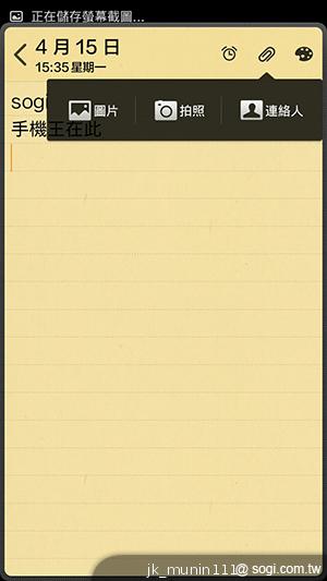 平價旗艦機皇升級版 台版小米手機2S評測