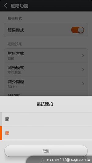 平價旗艦機皇升級版 台版小米手機2S評測