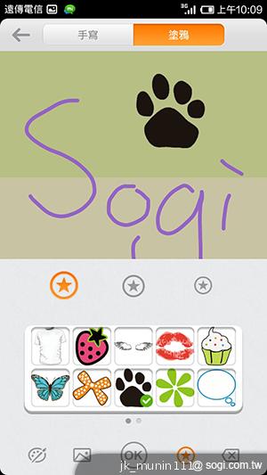 平價旗艦機皇升級版 台版小米手機2S評測