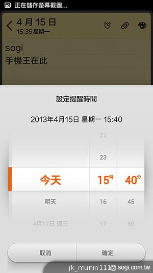 平價旗艦機皇升級版 台版小米手機2S評測