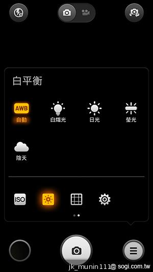 平價旗艦機皇升級版 台版小米手機2S評測
