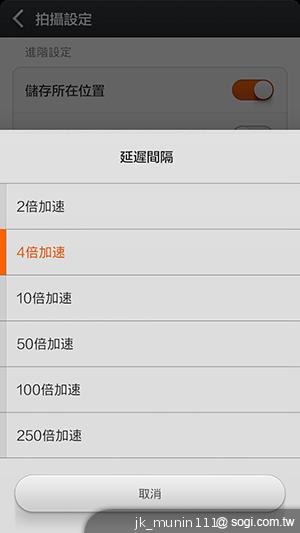 平價旗艦機皇升級版 台版小米手機2S評測