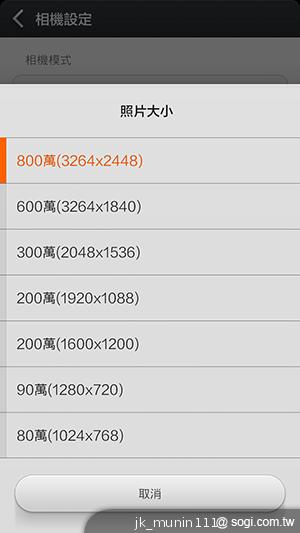 平價旗艦機皇升級版 台版小米手機2S評測