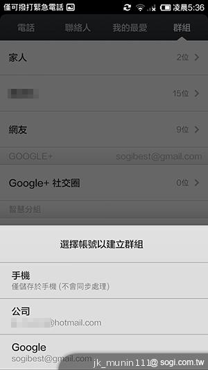 平價旗艦機皇升級版 台版小米手機2S評測
