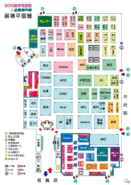2013春電展開跑，展場資訊報你知【春電展2013】
