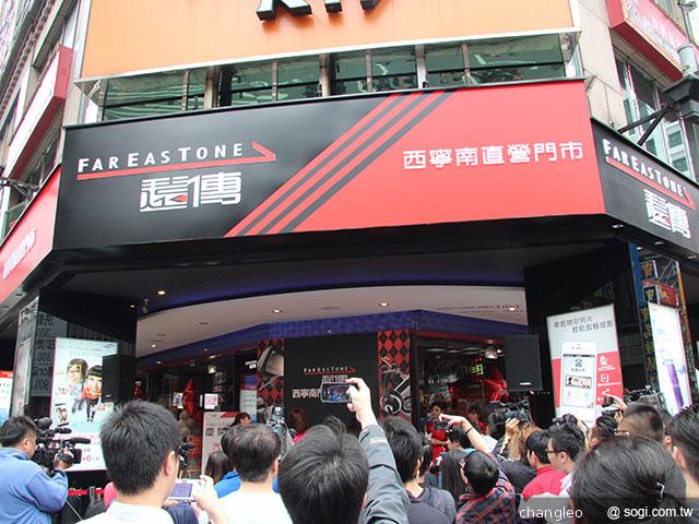 遠傳西門電信潮店 跨界與潮牌STAYREAL合作