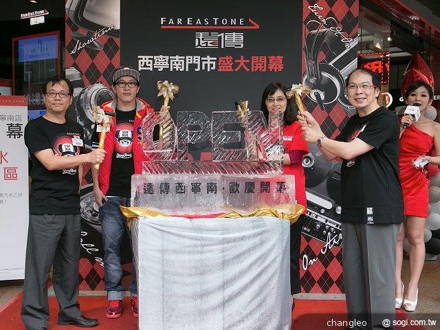 遠傳西門電信潮店 跨界與潮牌STAYREAL合作