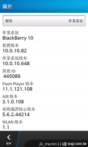BlackBerry Z10輕鬆「Flow」、隨時「Hub」