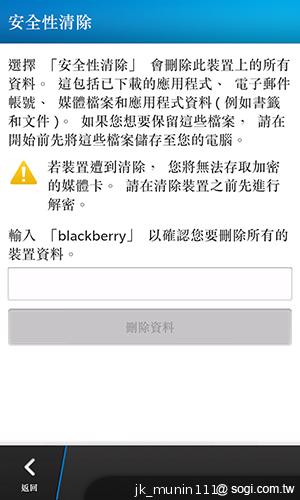 BlackBerry Z10輕鬆「Flow」、隨時「Hub」