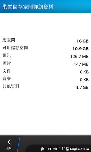 BlackBerry Z10輕鬆「Flow」、隨時「Hub」