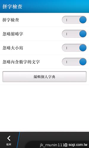 BlackBerry Z10輕鬆「Flow」、隨時「Hub」