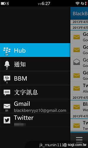 BlackBerry Z10輕鬆「Flow」、隨時「Hub」