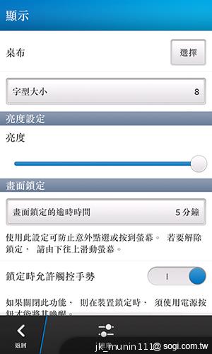 BlackBerry Z10輕鬆「Flow」、隨時「Hub」