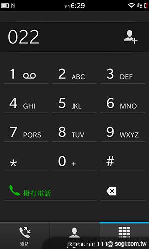 BlackBerry Z10輕鬆「Flow」、隨時「Hub」