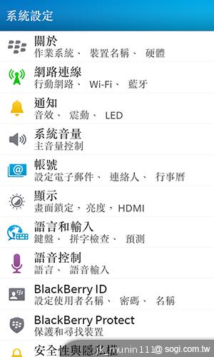 BlackBerry Z10輕鬆「Flow」、隨時「Hub」