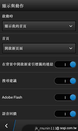 BlackBerry Z10輕鬆「Flow」、隨時「Hub」