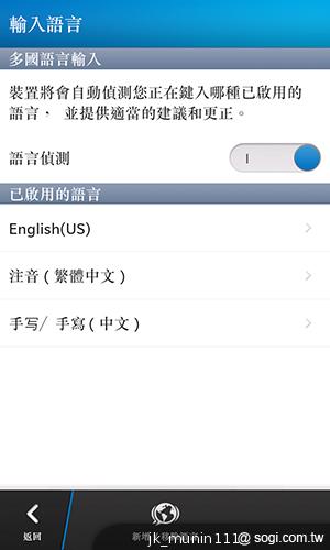 BlackBerry Z10輕鬆「Flow」、隨時「Hub」
