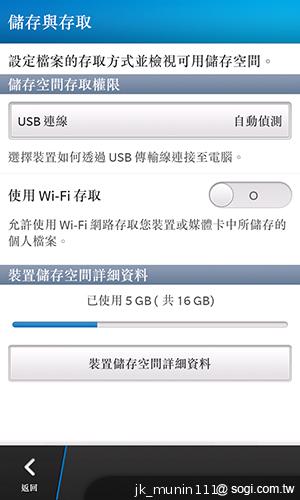 BlackBerry Z10輕鬆「Flow」、隨時「Hub」