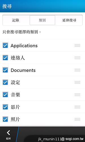 BlackBerry Z10輕鬆「Flow」、隨時「Hub」