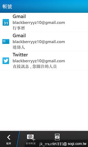 BlackBerry Z10輕鬆「Flow」、隨時「Hub」