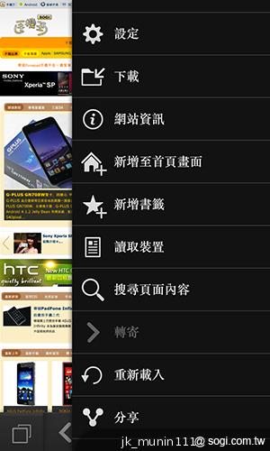 BlackBerry Z10輕鬆「Flow」、隨時「Hub」
