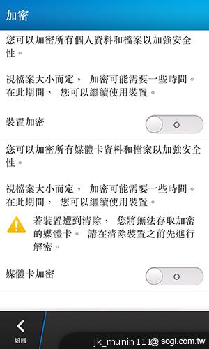 BlackBerry Z10輕鬆「Flow」、隨時「Hub」
