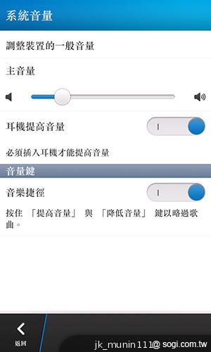 BlackBerry Z10輕鬆「Flow」、隨時「Hub」